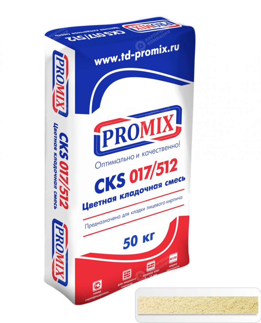 Цветная кладочная смесь Promix CKS 512 бежевый